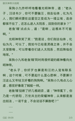 开云体验app官网入口